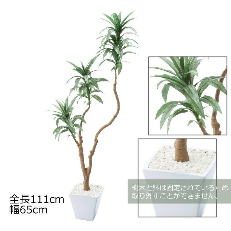 限定品 人工観葉植物 植物 オフィス 大型 ドラセナコンパクタ インテリアグリーン フェイク 高さ160cm グリーン フェイクグリーン おしゃれ 新築祝い 枯れない アートグリーン 開店祝い リアル 造花 インテリア 贈り物 モダン 人工観葉樹 人工植物 光の楽園 人工樹 贈答