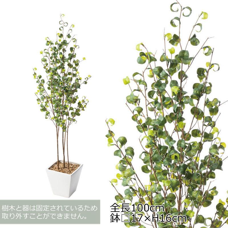 注目ブランド 人工樹木 フェイクグリーン 人工観葉植物 室内 インテリア おしゃれ ツリー 店舗装飾 ベンジャミンバロックポット グリーン Mdy210 第1位獲得 C Ferozo Com