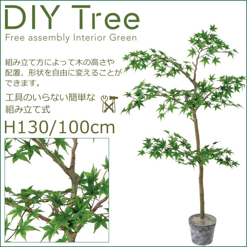 光触媒人工観葉植物ウォールグリーンフェイクジョイントメープル