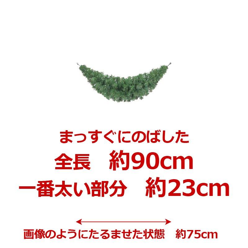 クリスマス装飾品　ガーランド　店舗装飾)90cmパインアメリカンガーランド x 120(AB32) | 