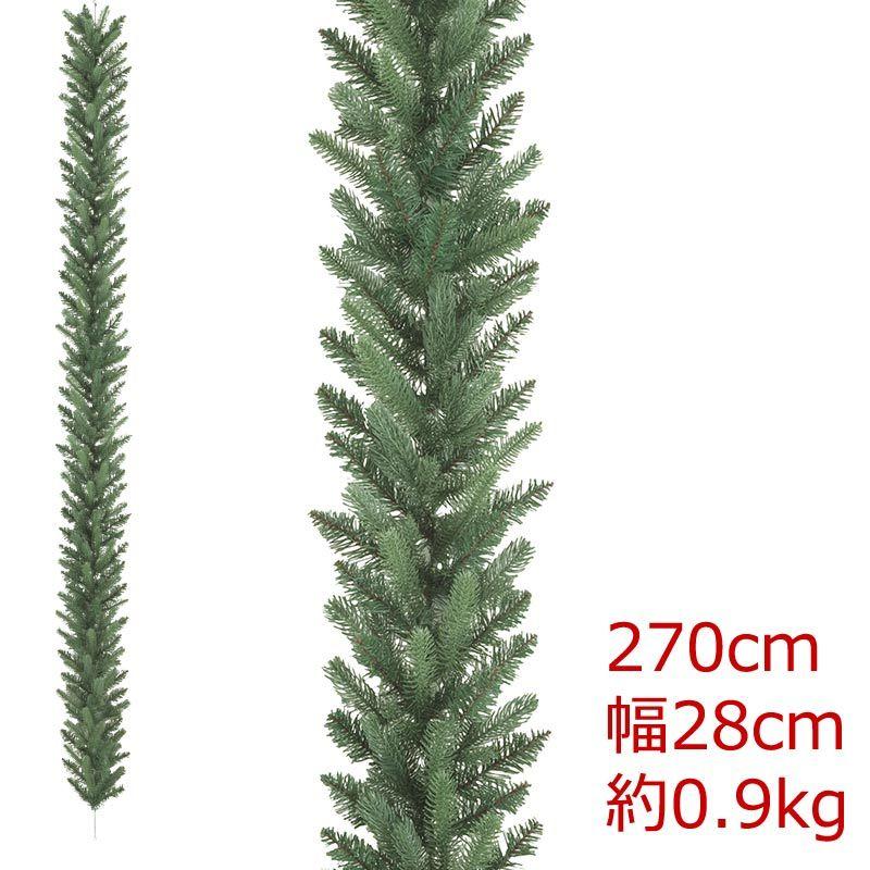 クリスマス ディスプレイ 造花 270ｃｍオレゴンガーランド x 160(AB34) 入荷予定：05月下旬 | 