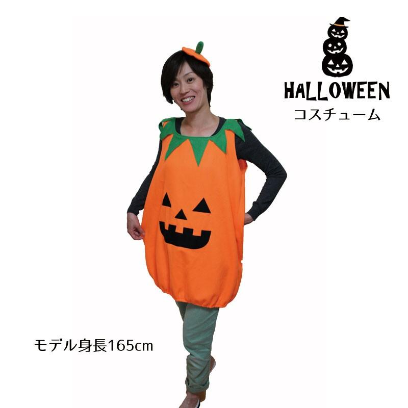 ハロウィン コスプレ 仮装 パンプキンワンピース Clh3 Hwc101 造花ディスプレイ ドットコム 通販 Yahoo ショッピング
