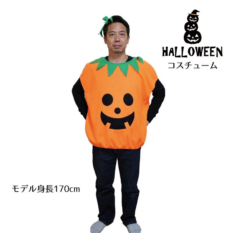 ハロウィン コスプレ 仮装)パンプキンコスチューム(HW21P3) | 