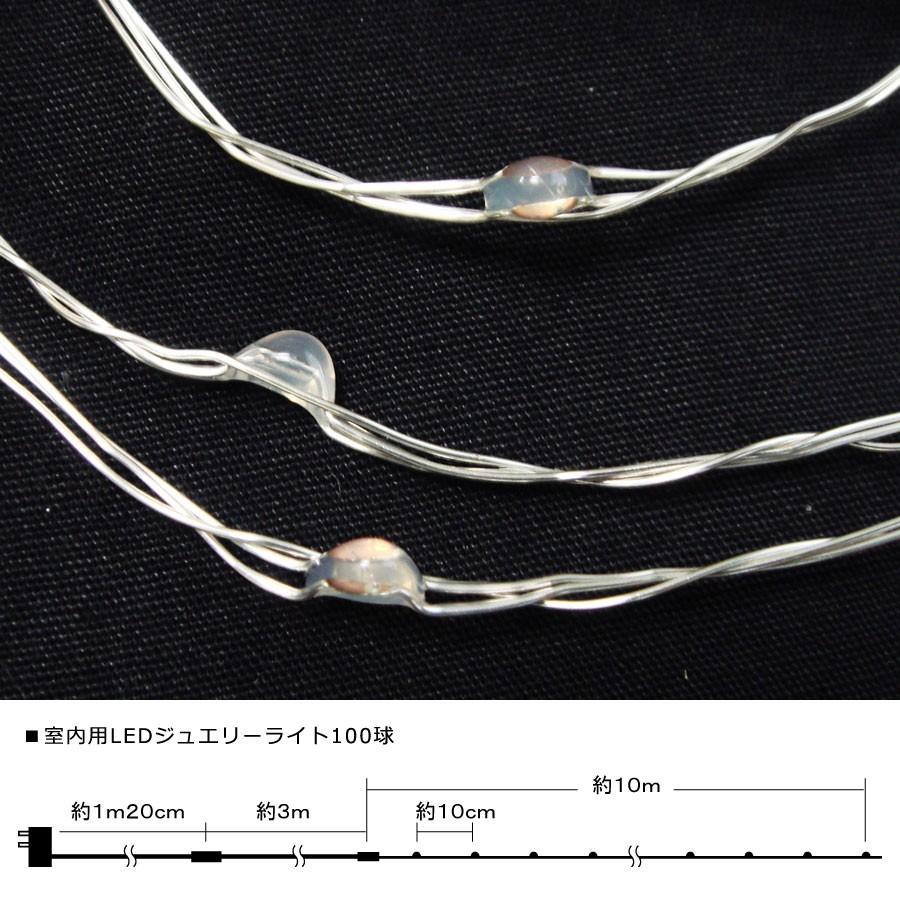 イルミネーション LEDライト)室内用LEDジュエリーライト100球　白・ピンク色球　無点滅(CL21P9) |  | 01