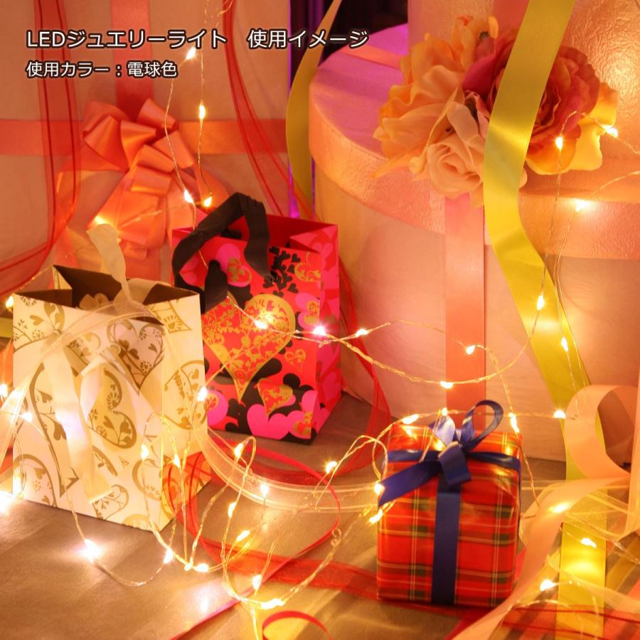 イルミネーション LEDライト 電池 乾電池)室内用LEDジュエリーライト40球　電池式　7色ミックス色球　無点滅(CL21P8)* |  | 04