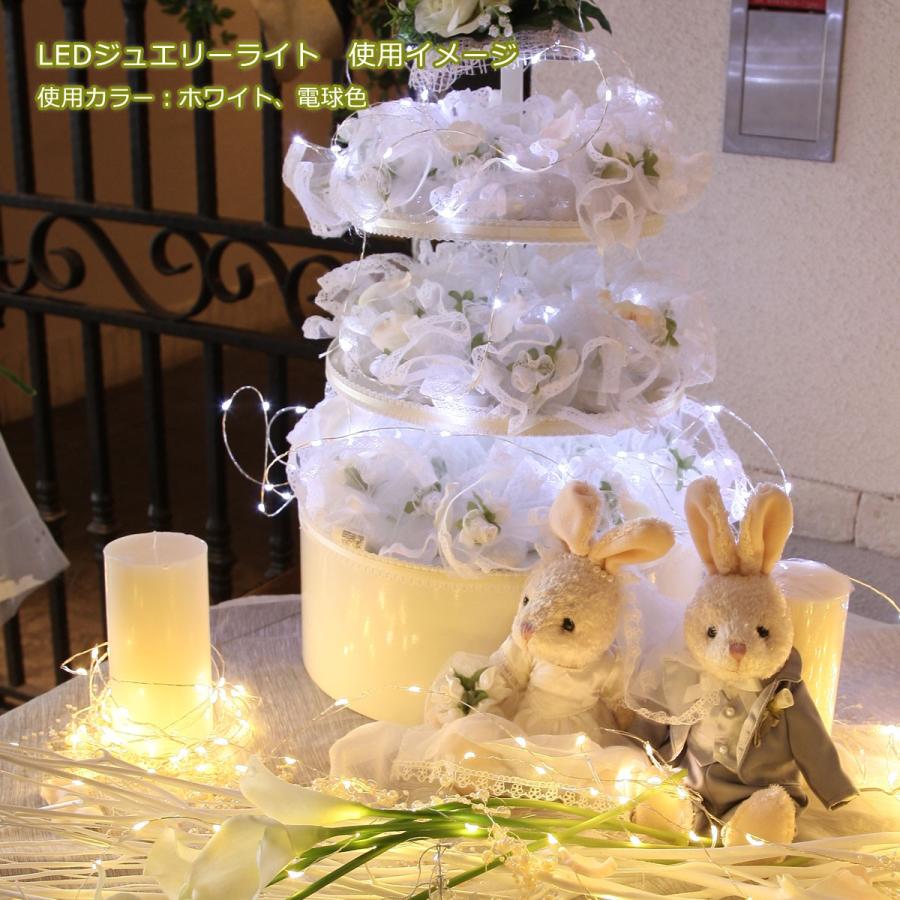 イルミネーション LEDライト 電池 乾電池)室内用LEDジュエリーライト40球　電池式　白色球　無点滅(CL21P8) |  | 03