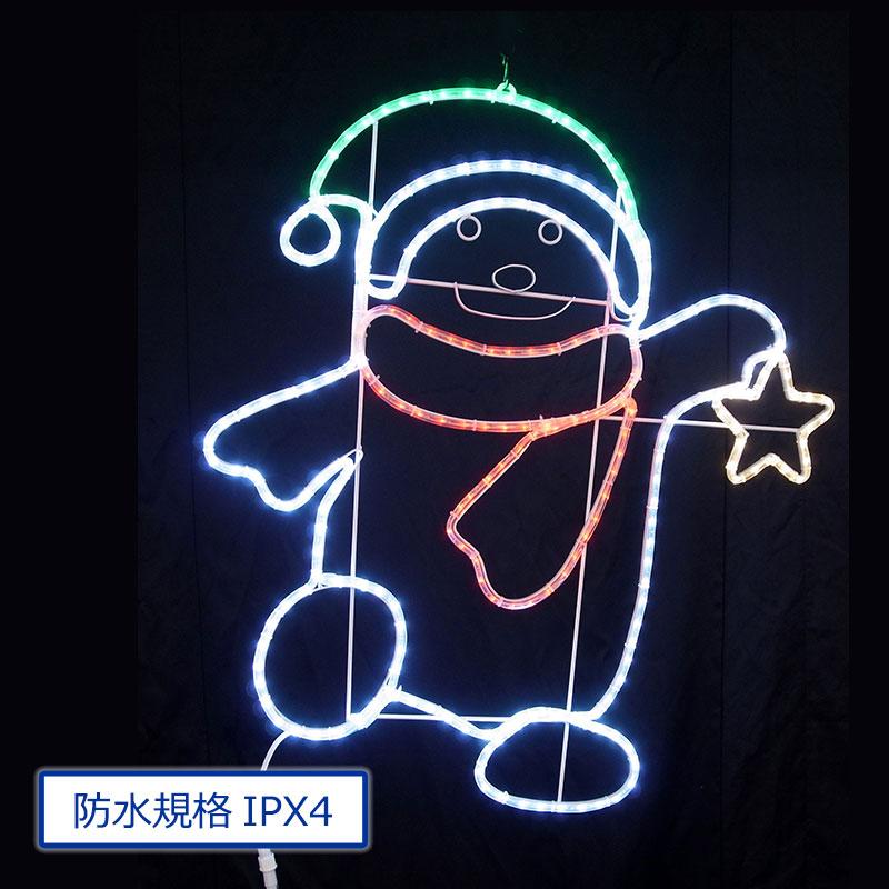 【メーカー直送品　代金引換不可】スタースノーマン （雪だるま） | コロナ産業