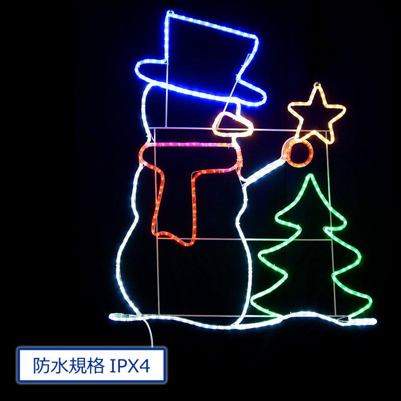 【メーカー直送品　代金引換不可】スノーマン＆ツリー（クリスマス イルミネーション 雪だるま） | コロナ産業
