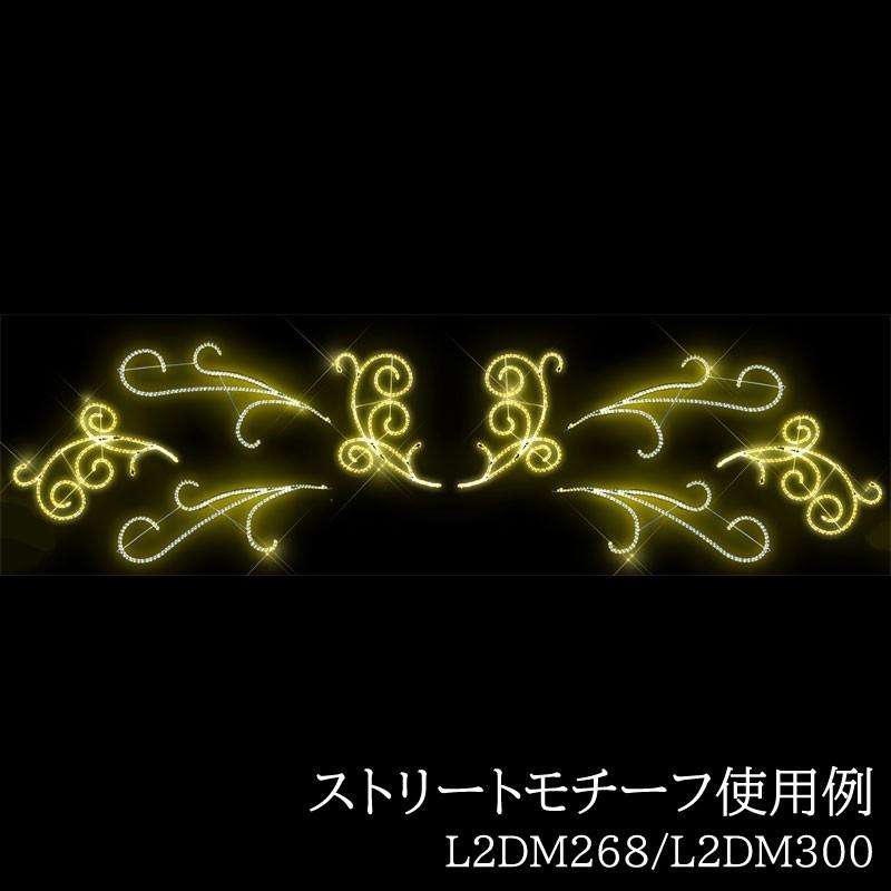 イルミネーション モチーフ)ストリートモチーフ　アラベスク(CL21P64) |  | 01