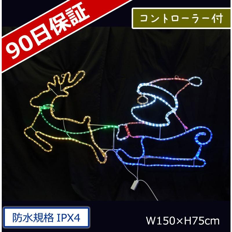 イルミネーション モチーフ クリスマス)サンタ&トナカイ(CL21P63) | 