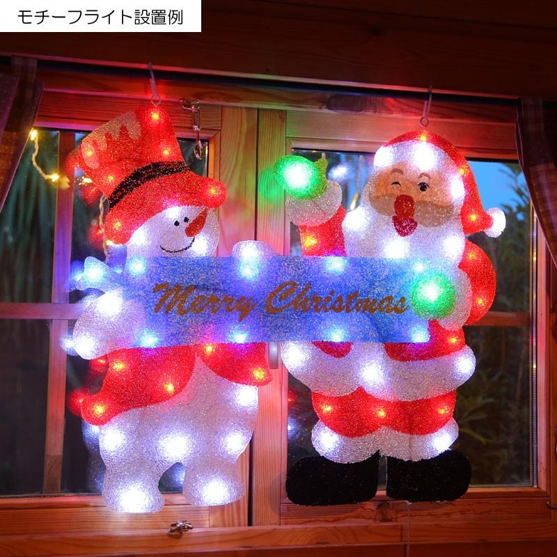 Led イルミネーション 窓 室内用 ウィンドウモチーフ サンタ スノーマン Cl21p L2dm907 造花ディスプレイ ドットコム 通販 Yahoo ショッピング