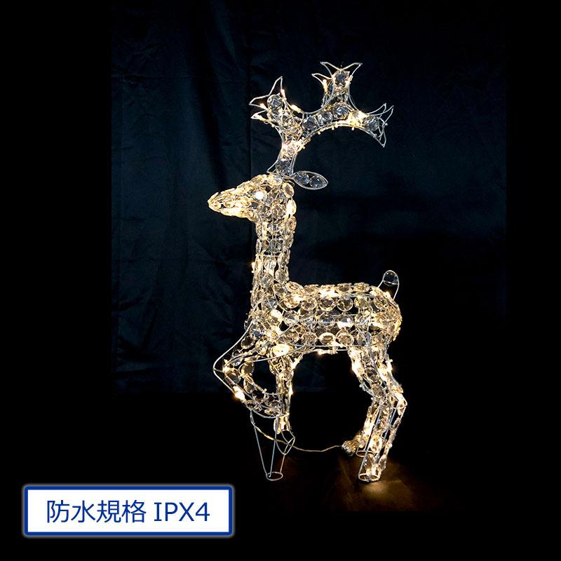 リトルクリスタルトナカイ　（クリスマス イルミネーション トナカイ | 