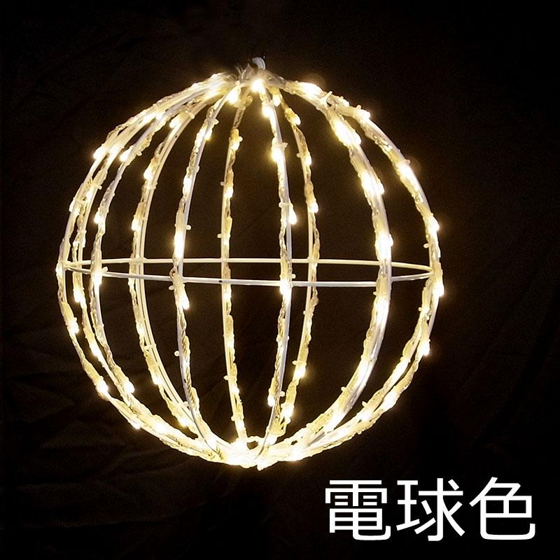 ラインボール50cm　（イルミネーション　モチーフ |  | 01