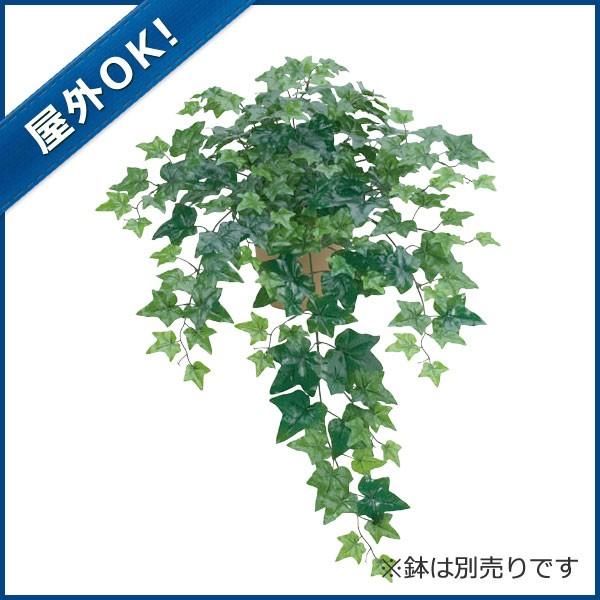 造花 フェイクグリーン 人工観葉植物 屋外ok ウォータープルーフアイビーハンギングブッシュ L グリーン Gl86