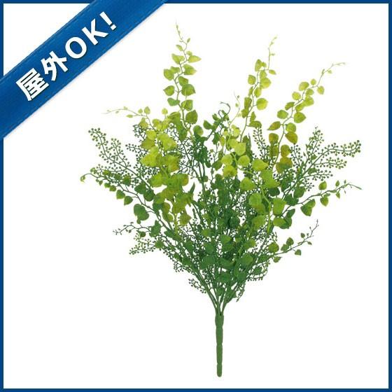 造花 フェイクグリーン 人工観葉植物 屋外OK アジアンタムミックスリーフブッシュ(プラスチック)(GL47) | 