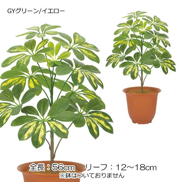 外ok 造花 アートフラワー 人工観葉植物 ウォータープルーフカポックプラントｘ10 Gl96 Leb 67 造花ディスプレイ ドットコム 通販 Yahoo ショッピング