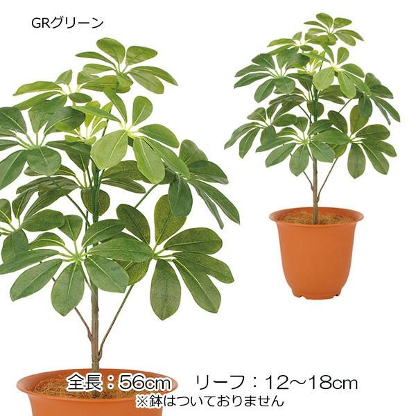 外ok 造花 アートフラワー 人工観葉植物 ウォータープルーフカポックプラントｘ10 Gl96 Leb 67 造花ディスプレイ ドットコム 通販 Yahoo ショッピング