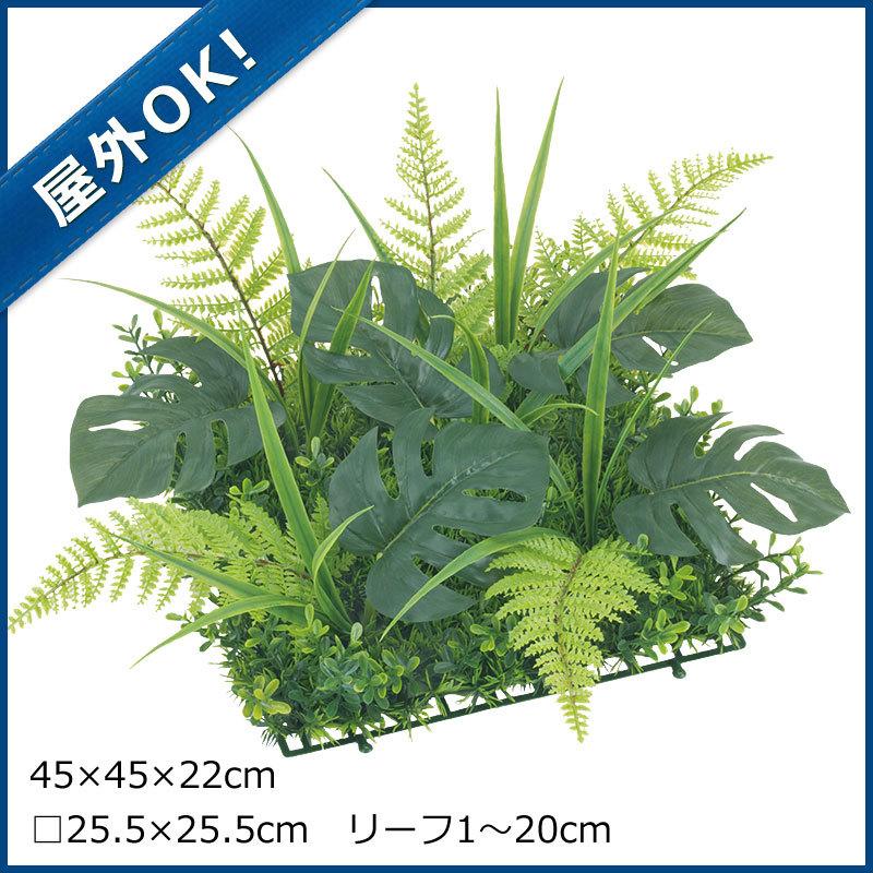 屋外ok モンステラミックスリーフマット プラスチック 人工観葉植物フェイクグリーン造花 Gl12 Lee 7107 造花ディスプレイ ドットコム 通販 Yahoo ショッピング