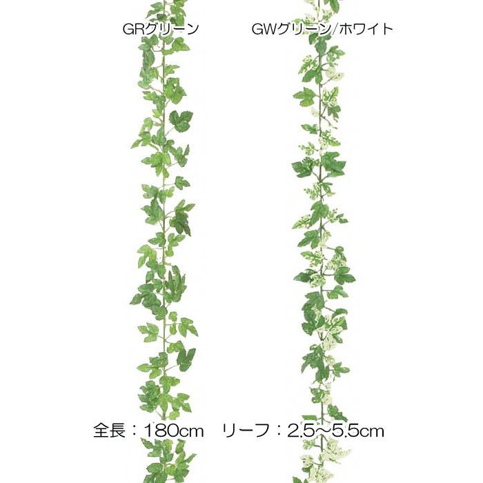 別倉庫からの配送 造花 フェイクグリーン 人工観葉植物 ニューアイビー