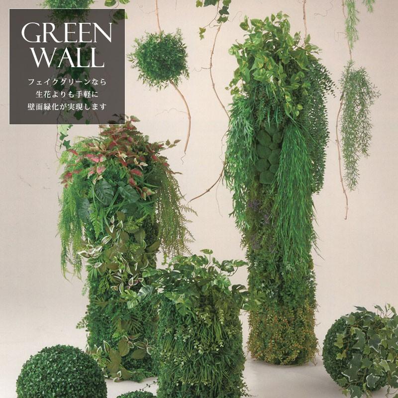 屋外OK 壁面緑化 造花 フェイクグリーン 人工観葉植物) 30cm
