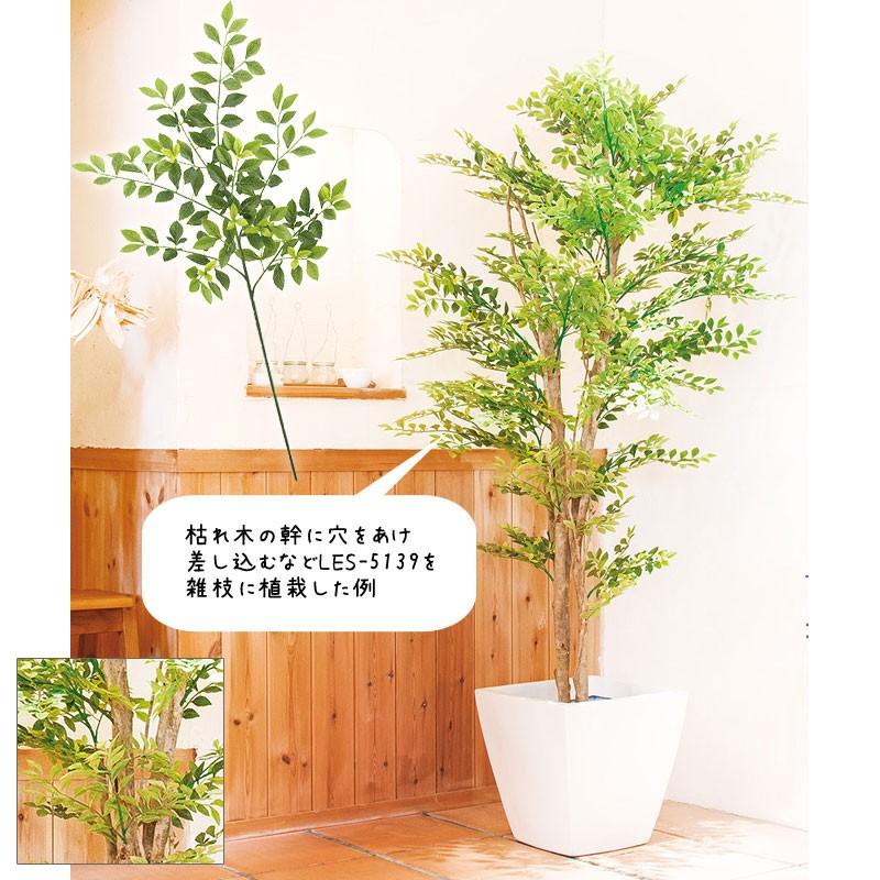 造花 フェイクグリーン 人工観葉植物)ゴールデンリーフスプレイ×139(GL65) |  | 02