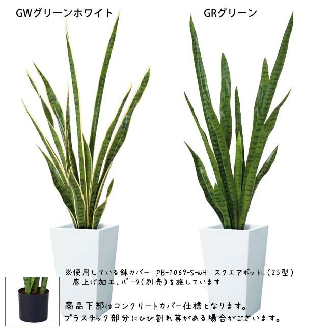 新発売の フェイクグリーン 人工観葉植物 105cmサンセベリア トラノオ Gl117 50 Off Www Maxipiso Com Ar
