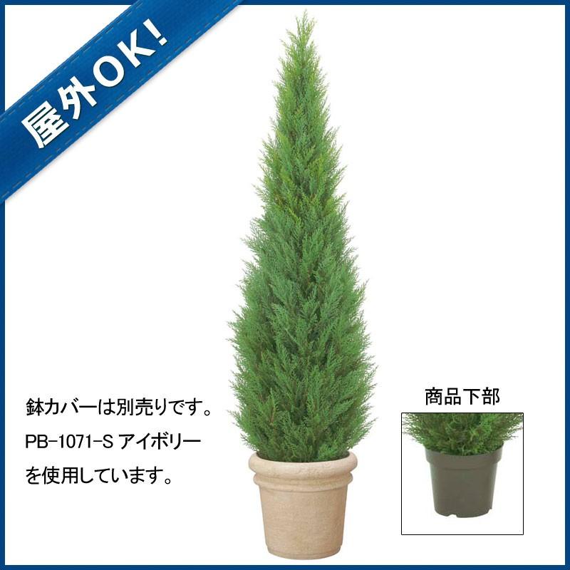 造花 フェイクグリーン 人工観葉植物)(屋外OK)180cmクレストツリー(プラスチック)(GL106) | 