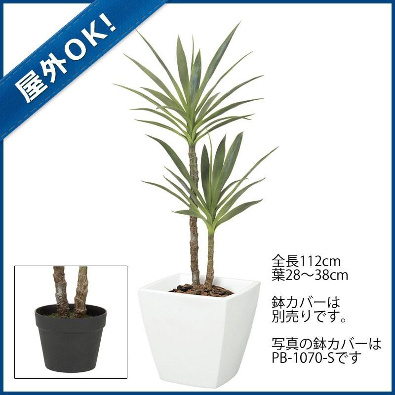 造花 フェイクグリーン 人工観葉植物 屋外ok 112cmユッカツリー プラスチック Gl130 Let 81 造花ディスプレイ ドットコム 通販 Yahoo ショッピング