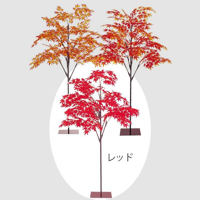 紅葉 造花 人工樹木 もみじ)210cmモミジツリー(スタンド付き) レッド(DF46/57) | 