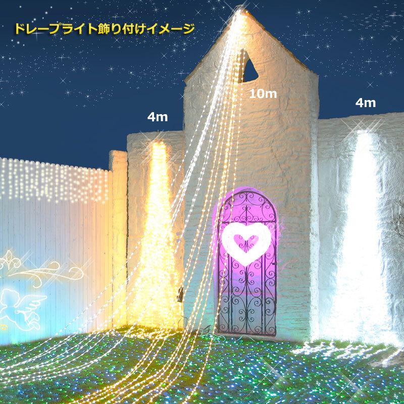 防雨型LED10ｍドレープライト スピードコントローラー付(CL21P35) |  | 04