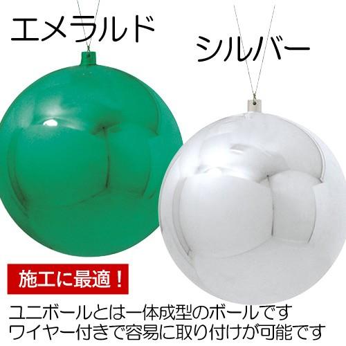 クリスマス オーナメント ボール 施工)200mmメタリックユニ