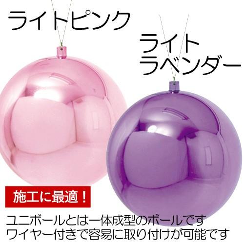 クリスマス オーナメント ボール 施工)200mmメタリックユニ