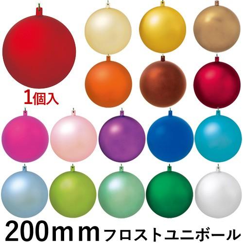 クリスマス オーナメント ボール 施工 0ｍｍフロストユニボール ワイヤー付 1ケ パック Ab78 Oxm 1530 造花ディスプレイ ドットコム 通販 Yahoo ショッピング
