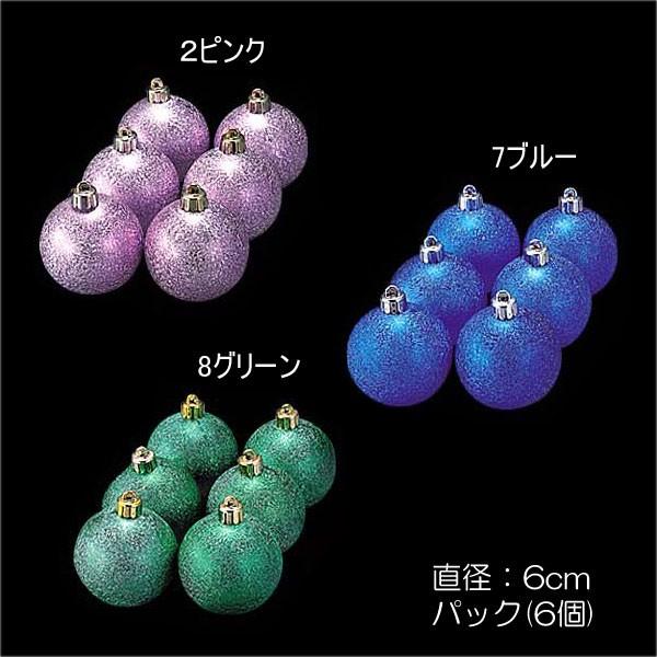 クリスマス デコレーション オーナメント)60mmエンボスボール(6個入り)(DF45/58) | 