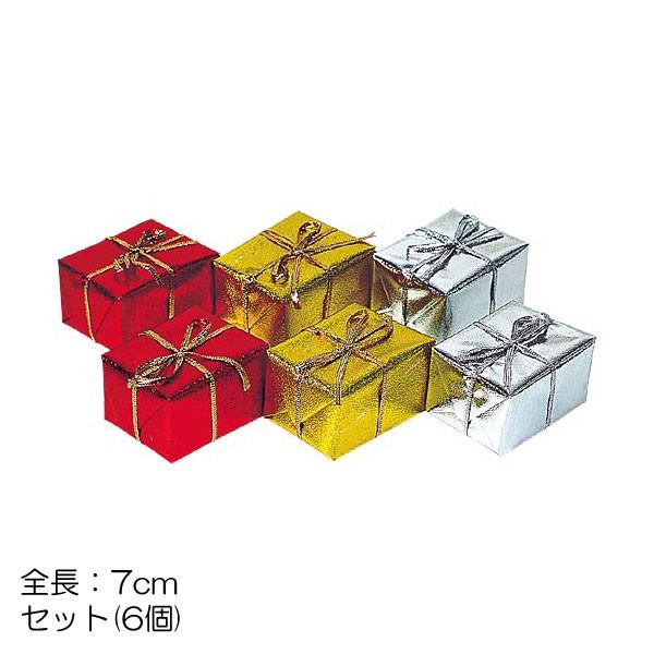 クリスマス BOX ボックス 装飾品)7cmシャイニーギフトボックス アソート(DF45/71) | 