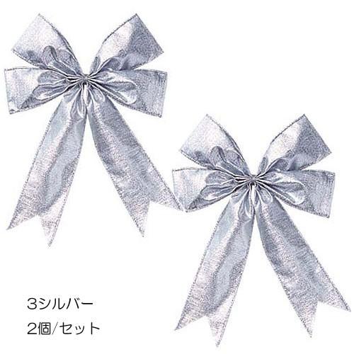 クリスマス 装飾品 店舗装飾 オーナメント)20cm幅シャイニーボウ (2個パック)(DF45/68) |  | 01
