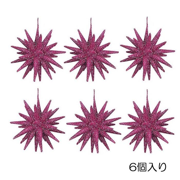 クリスマス 装飾品 星 オーナメント)10cmシャイニーギャラクシースター (立体) ピンク (6個パック)(DF45/72) | 
