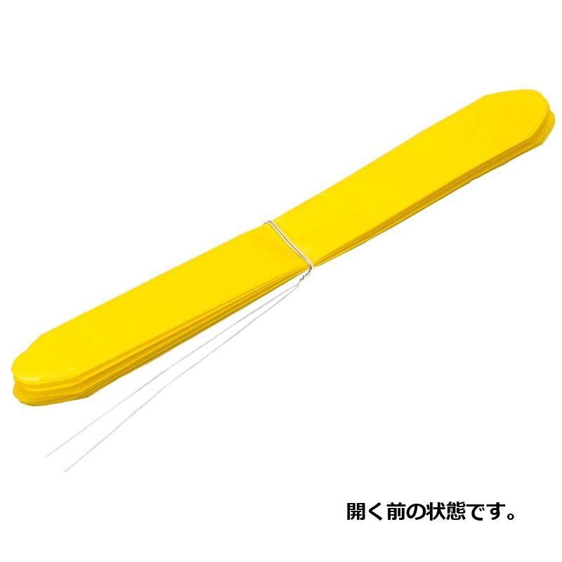 七夕 装飾)21cm京花 黄(DF46/136) |  | 01