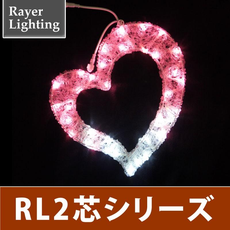 イルミネーション モチーフ ハート)クリスタルグローハート　L　パワーコード付　ピンク&ホワイト色(RL137) | 