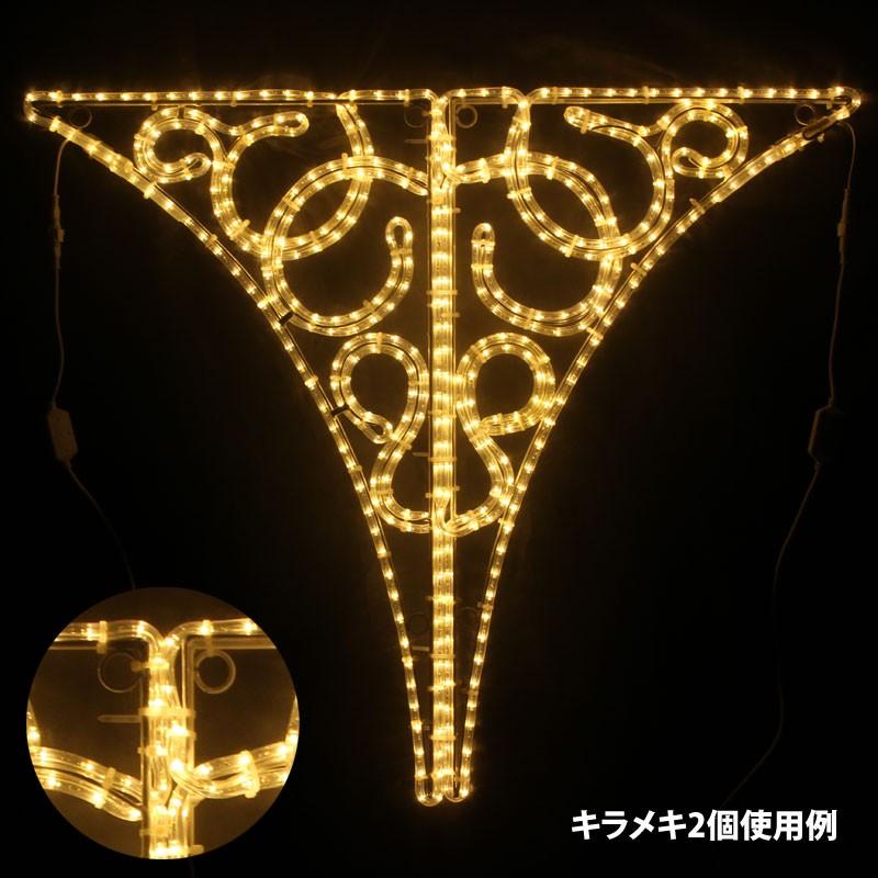 屋外 イルミネーションライト壁面装飾)キラメキ(RL136) |  | 01