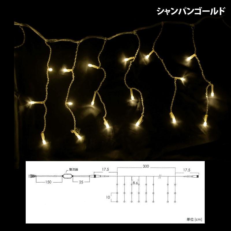 屋外 イルミネーションライト)108球つららライト パワーコード付(RL75)｜zoukasousyoku-d｜02