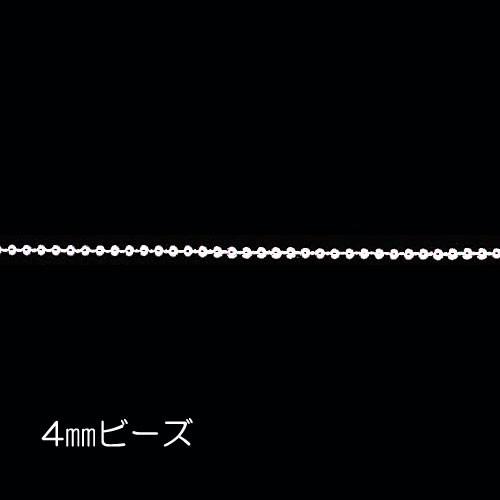 ガーランド ビーズ クリスマス装飾品)4mm径ビーズガーランド シルバー (10m)(DF45/64) | 