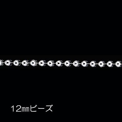 ガーランド ビーズ クリスマス装飾品)12mm径ビーズガーランド シルバー (10m)(DF45/64) TGMI60253造花