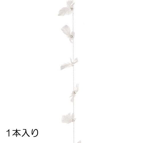 正月飾り 装飾 ディスプレイ 270cm追羽根ガーランド 白 Df41 148 Tgmi 造花ディスプレイ ドットコム 通販 Yahoo ショッピング