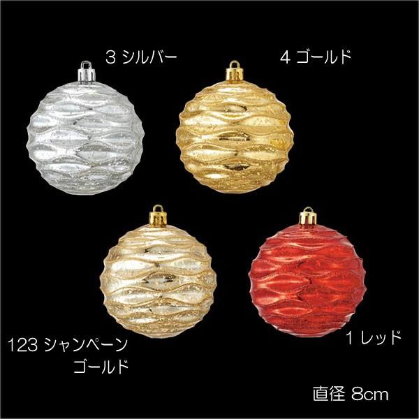 クリスマス 装飾品 オーナメント)80mmラスターウェーブボール(ワイヤー付き)(DF45/37)｜zoukasousyoku-d