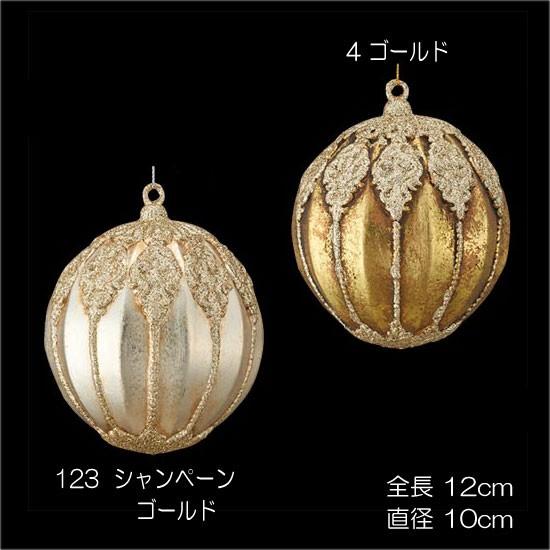 クリスマス 装飾品 オーナメント)12cmローマンエンブレムアンティークボール(DF45/47) | 