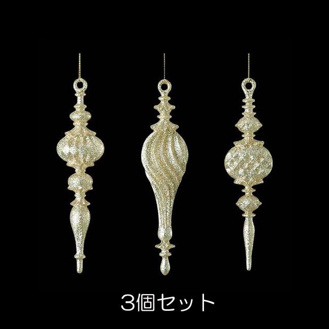 クリスマス オーナメント 装飾品)16cmシャンペーンゴールドフィニアル (3個セット)(DF45/51) | 