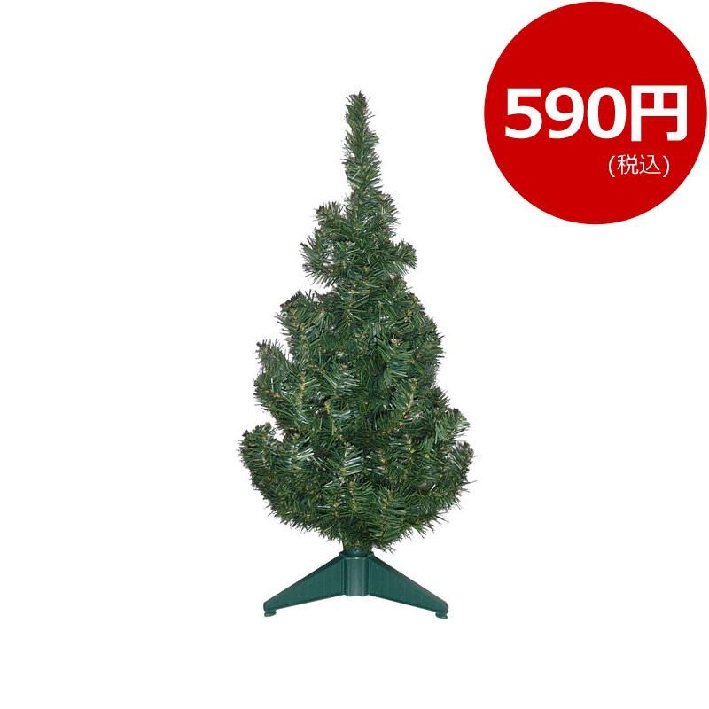 安い 激安 ミニクリスマスツリー60cm Tr1002 造花ディスプレイ ドットコム 通販 Yahoo ショッピング