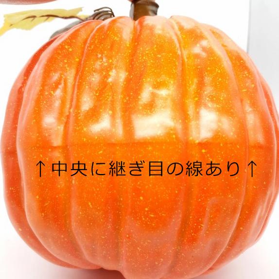食品サンプル フェイクフード イミテーションフード かぼちゃ）オハイオパンプキン(L)(GL130) |  | 01
