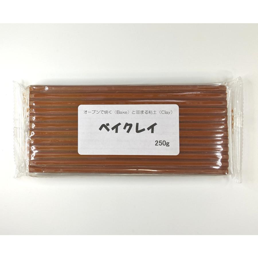ベイクレイ 250g ブラウン オーブン粘土 造形ラボ Yahoo 店 通販 Yahoo ショッピング